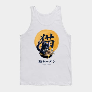 Cats eat japan ramen Tank Top